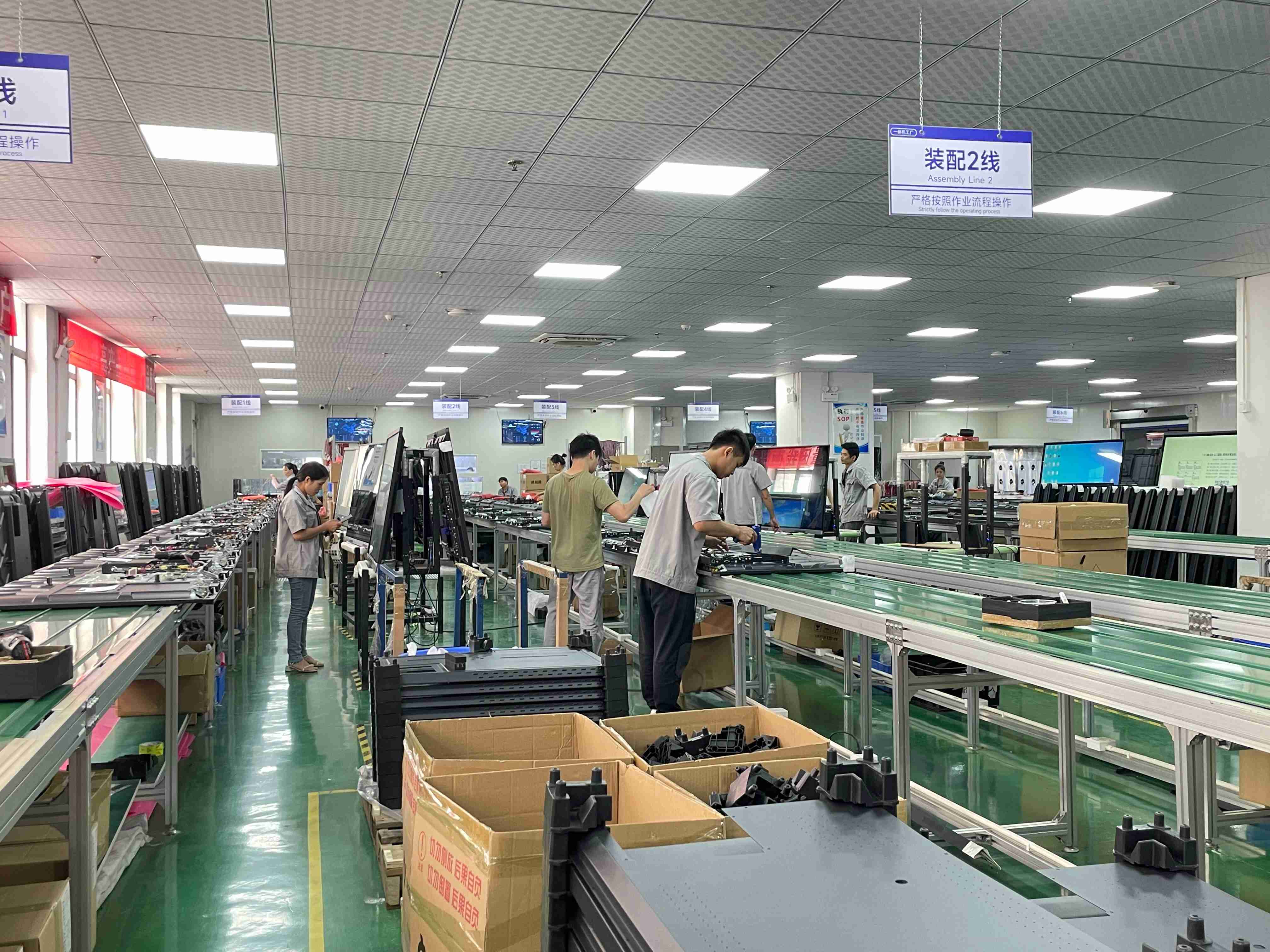 TORUI Interactive Whiteboard Factory